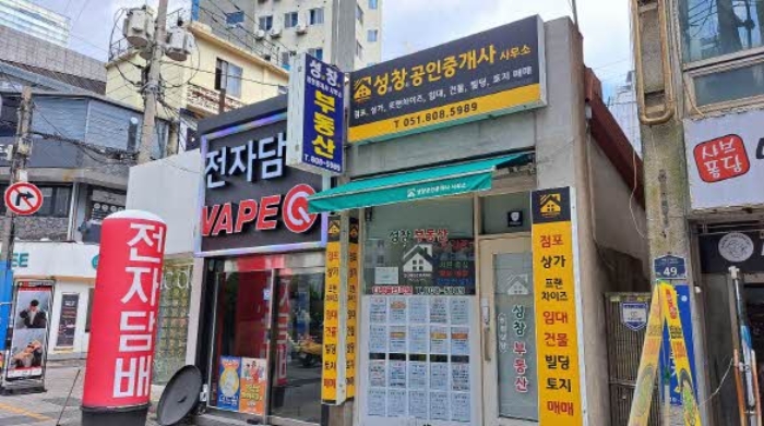 경매 물건 사진