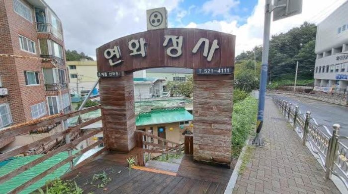 명장동 빌라 경매,…