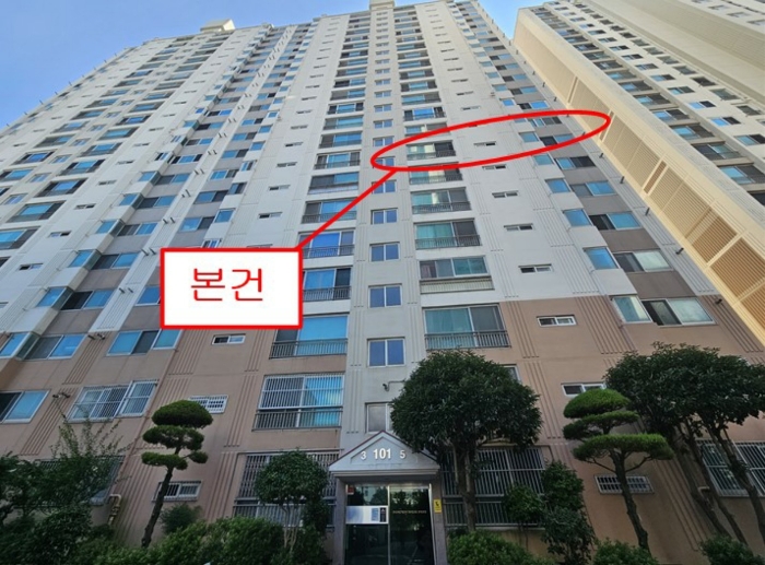 경매 물건 상세 사진
