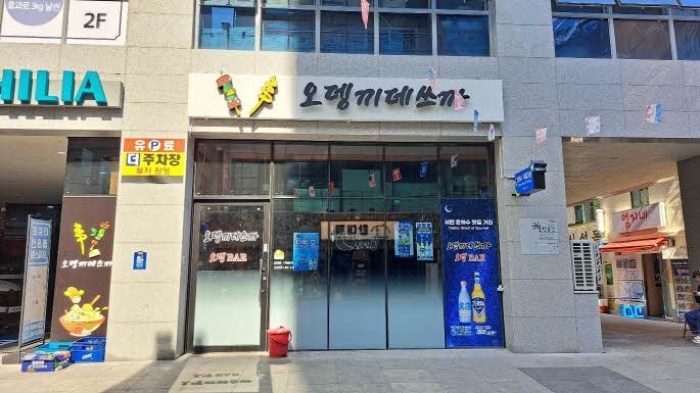 경매 물건 사진