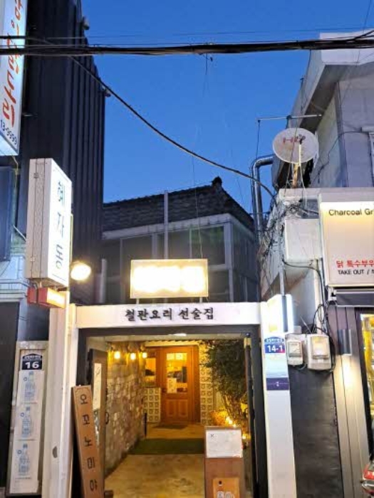 경매 물건 사진