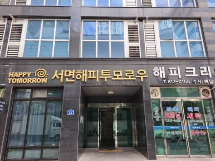 경매 물건 사진