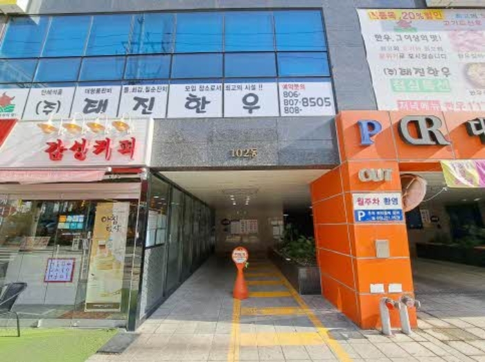 경매 물건 사진