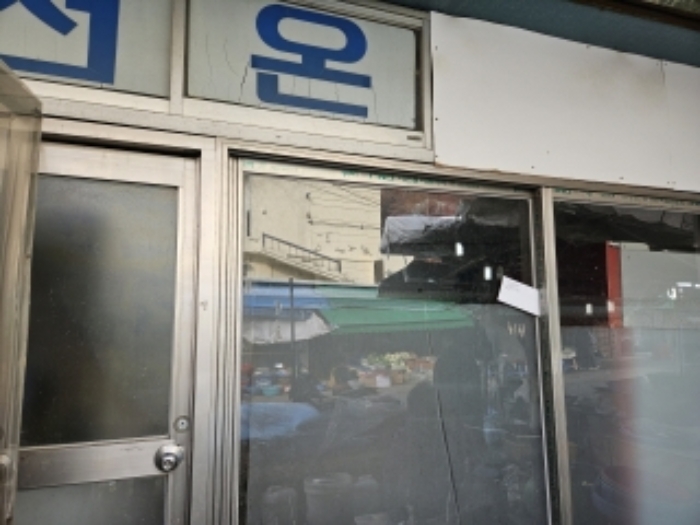 경매 물건 상세 사진