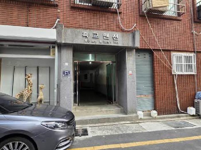 경매 물건 사진