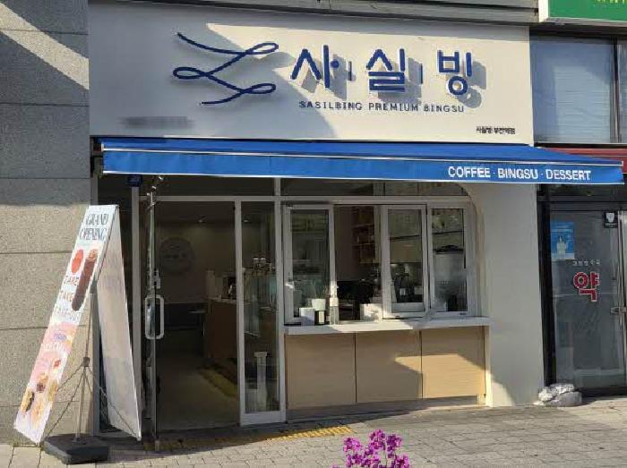 경매 물건 사진