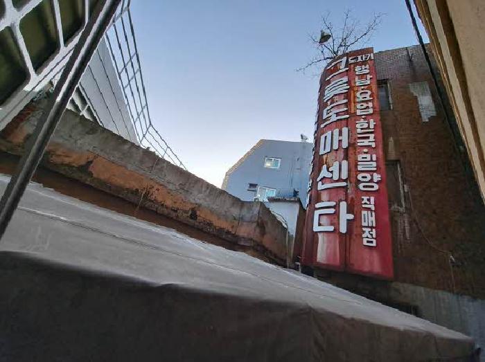 경매 물건 상세 사진