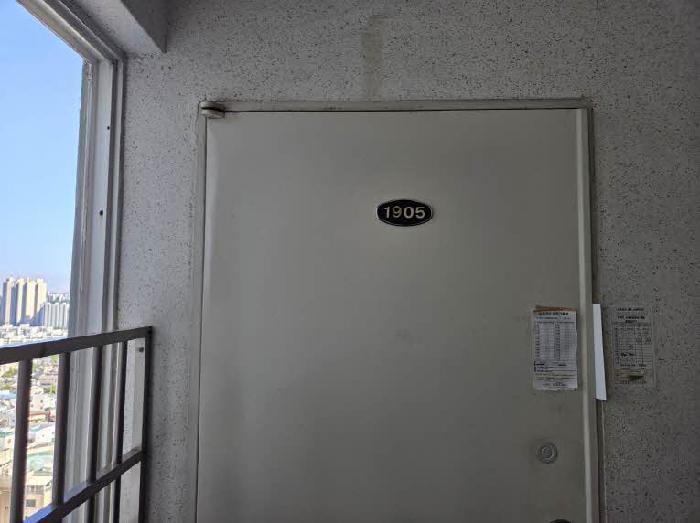 경매 물건 사진