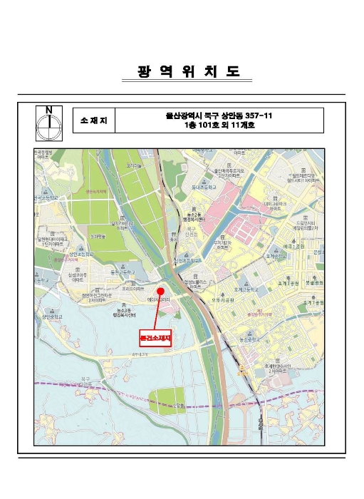 경매 물건 상세 사진