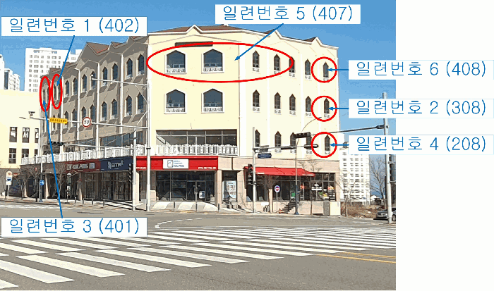 경매 물건 상세 사진