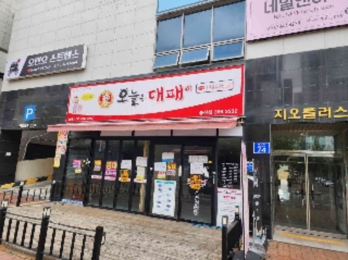 경매 물건 사진