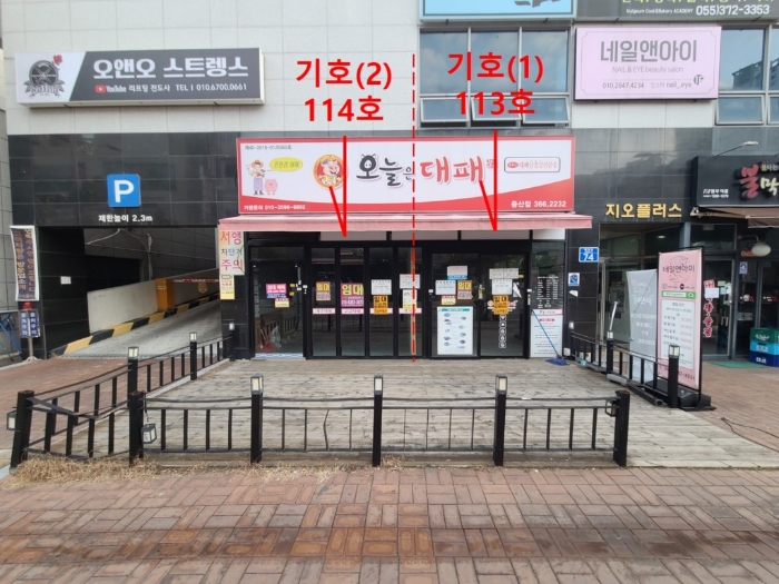 경매 물건 상세 사진