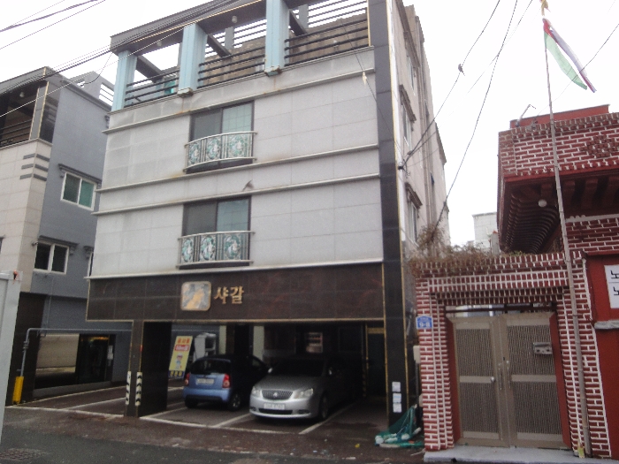 경매 물건 상세 사진