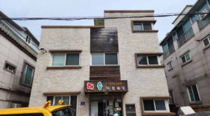 경매 물건 사진