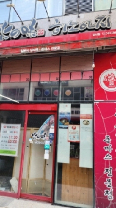 경매 물건 사진