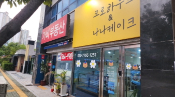 경매 물건 사진