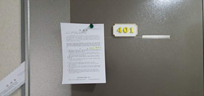 경매 물건 상세 사진