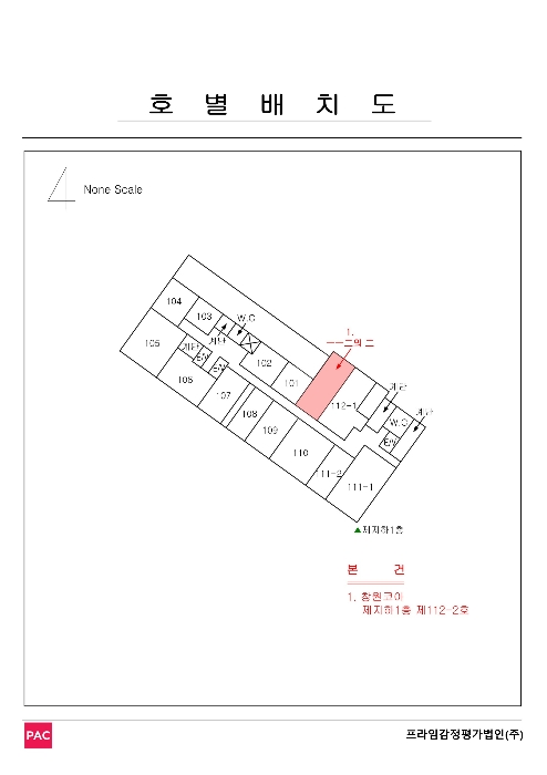 경매 물건 상세 사진