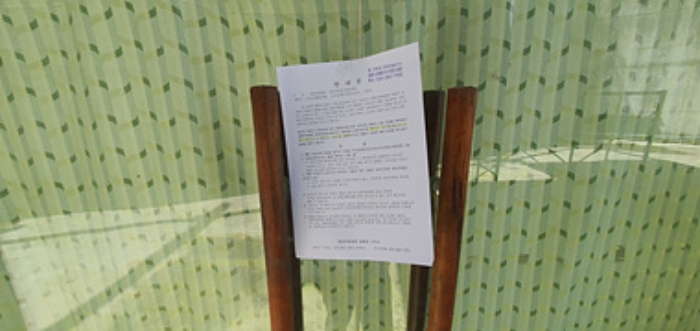 경매 물건 상세 사진