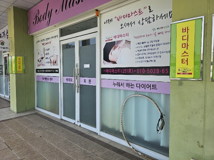 경매 물건 상세 사진