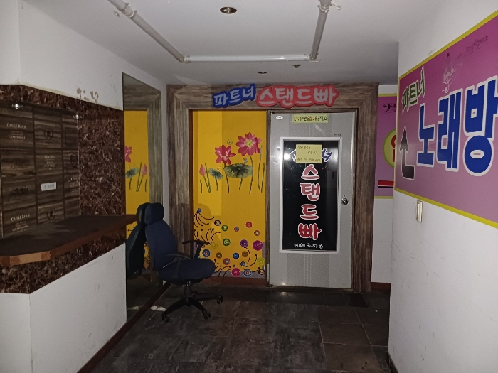 경매 물건 상세 사진