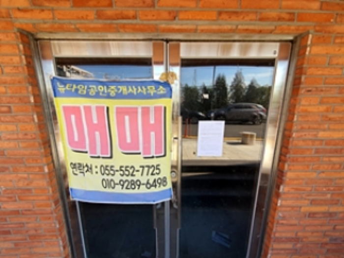 경매 물건 사진