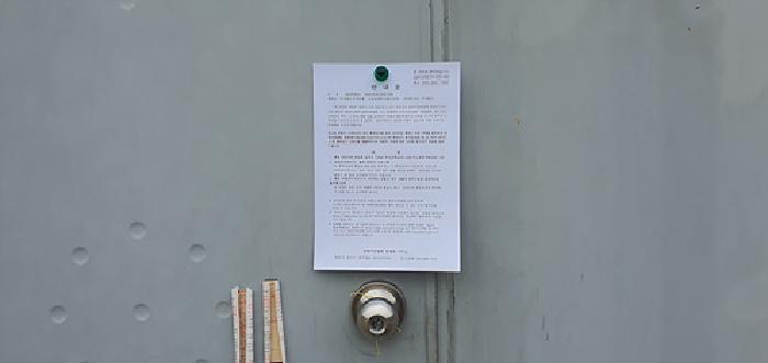 경매 물건 상세 사진
