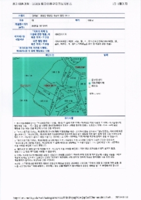 경매 물건 상세 사진