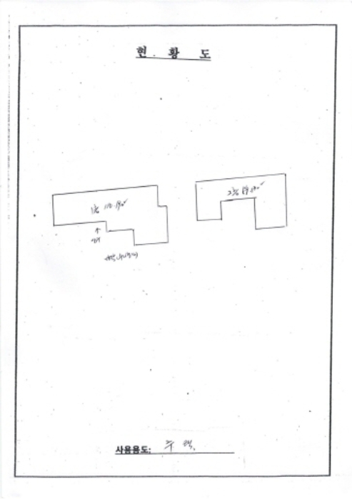 경매 물건 상세 사진