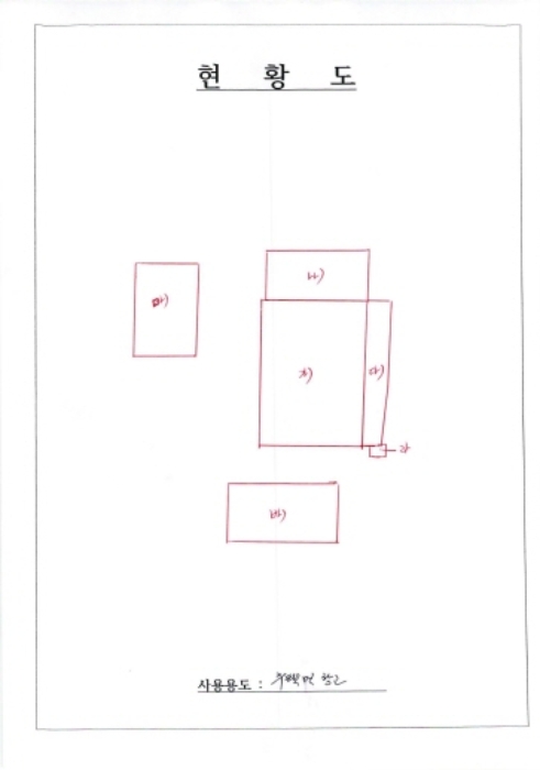 경매 물건 상세 사진