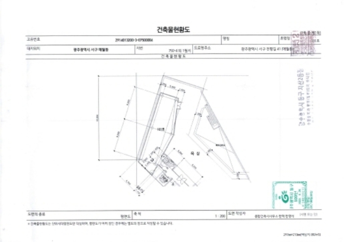 경매 물건 상세 사진