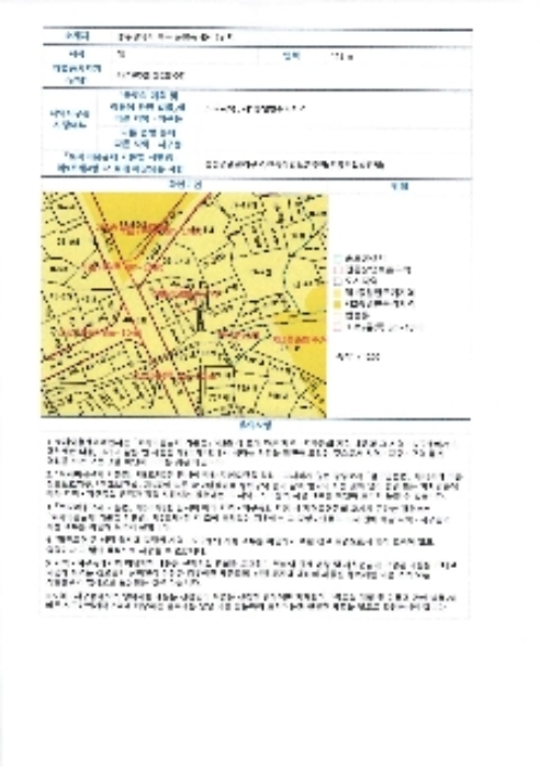 경매 물건 상세 사진
