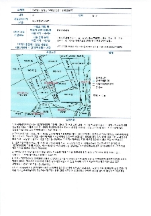경매 물건 상세 사진