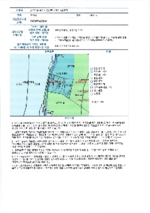 경매 물건 상세 사진