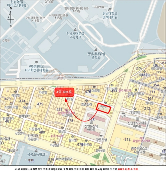 경매 물건 상세 사진