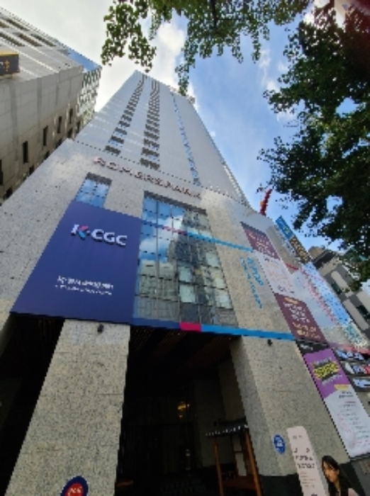 동구 금남로 오피스…