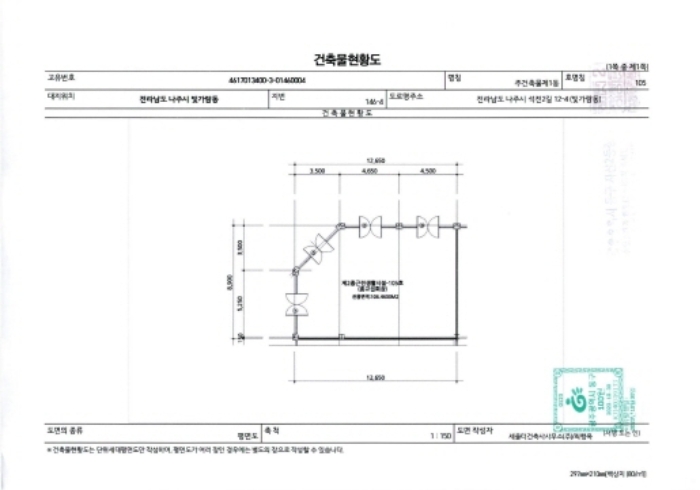 경매 물건 상세 사진