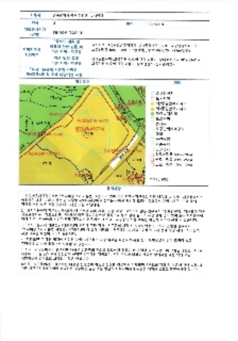 경매 물건 상세 사진