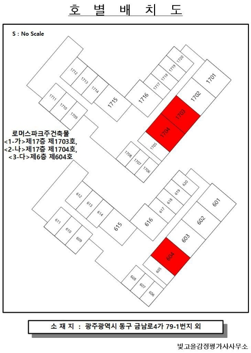 경매 물건 상세 사진
