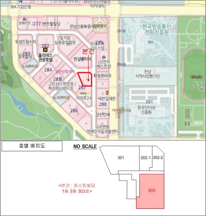 경매 물건 상세 사진
