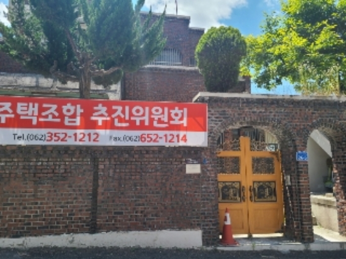 경매 물건 사진