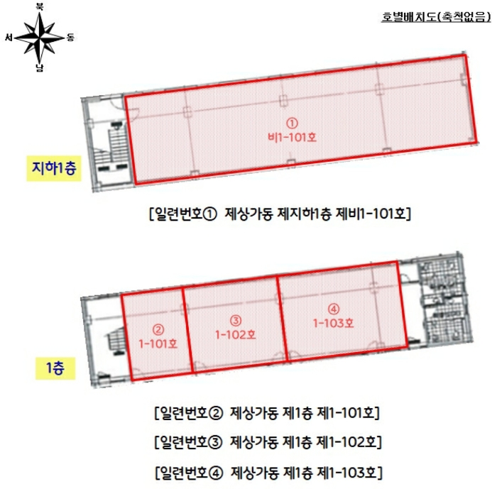 경매 물건 상세 사진