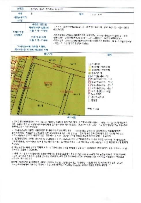 경매 물건 상세 사진