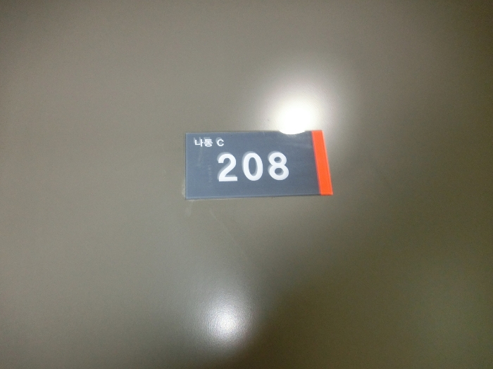 경매 물건 상세 사진