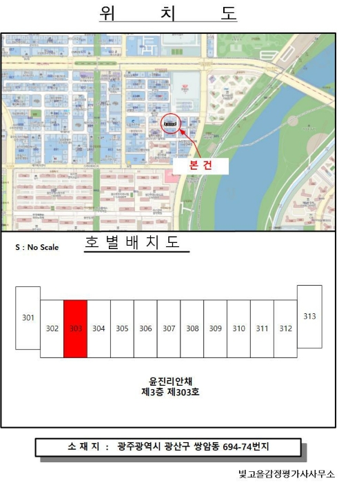 경매 물건 상세 사진