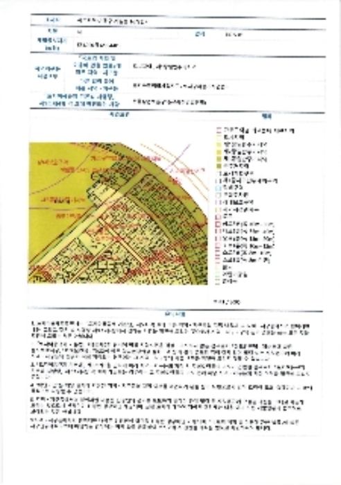 경매 물건 상세 사진