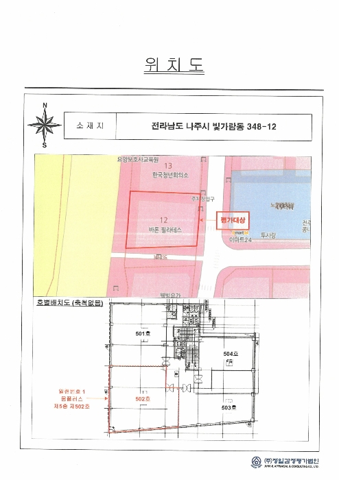 경매 물건 상세 사진