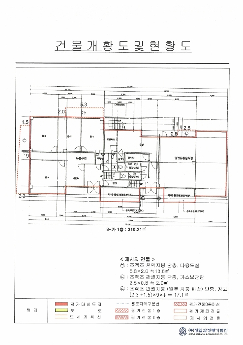 경매 물건 상세 사진