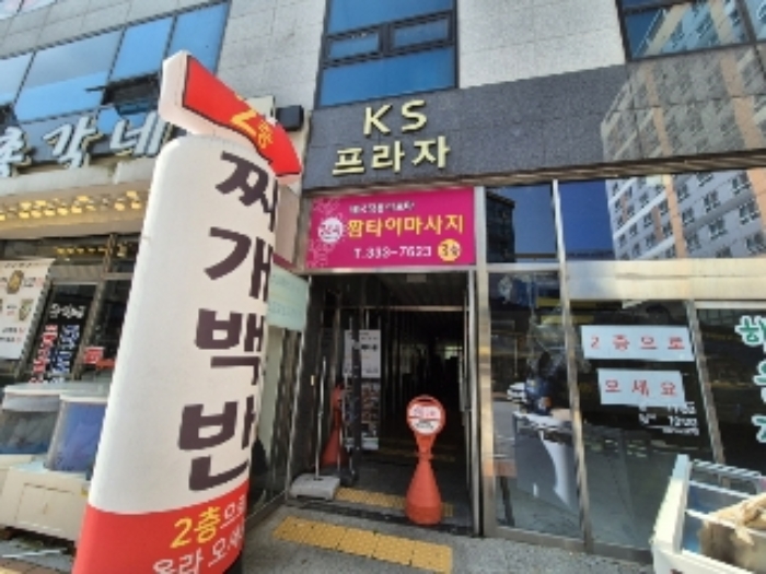 나주 빛가람동 상가…