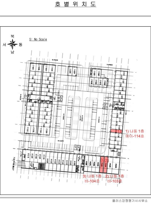경매 물건 상세 사진